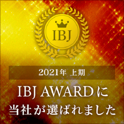 品川結婚相談所ナナマリIBJAWARD